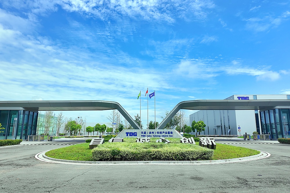 徐州科技產業基地